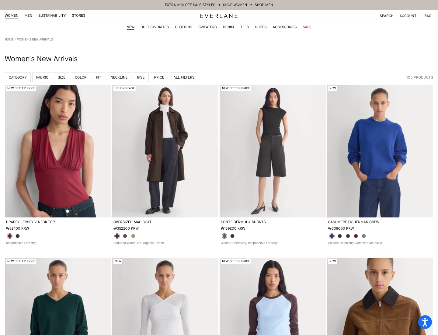 Everlane — 방법 B