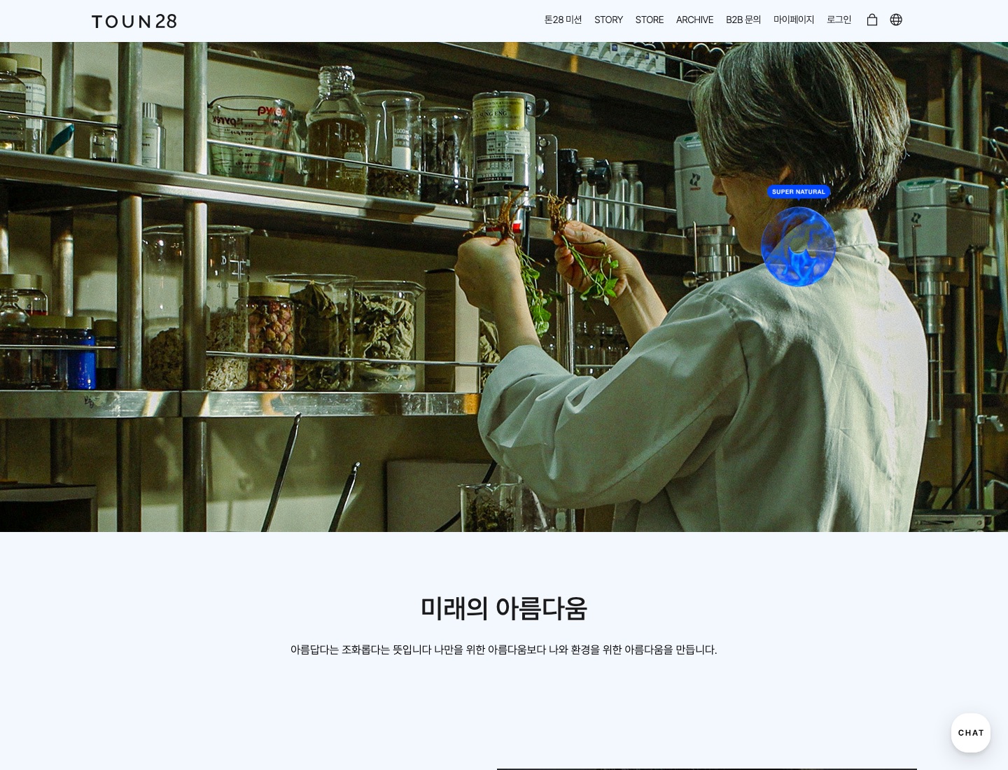 톤28
