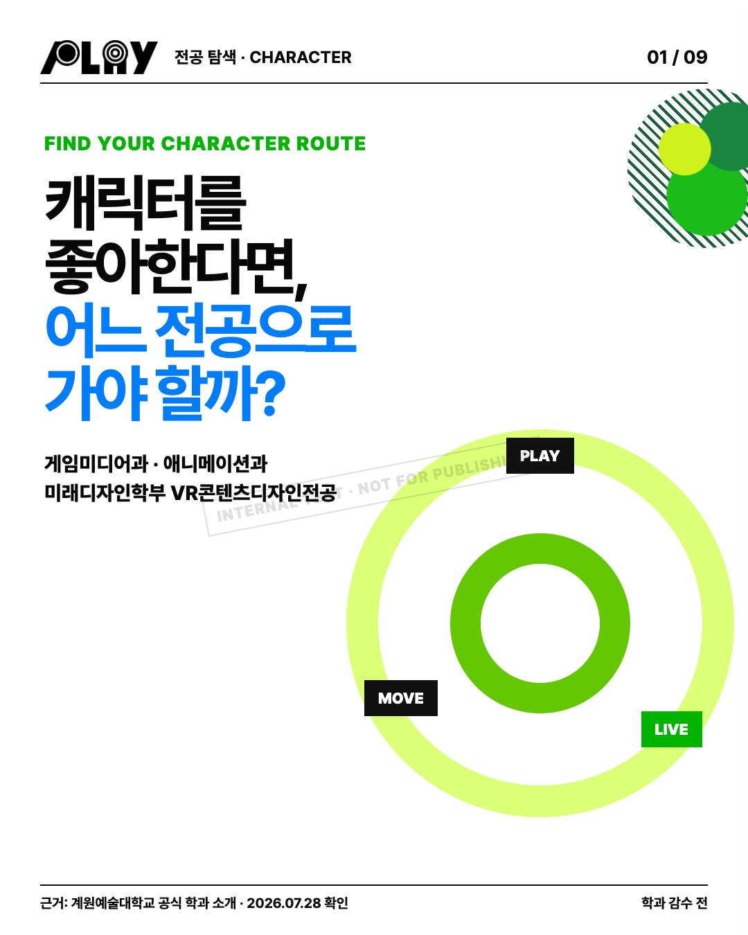 character_major_01_green