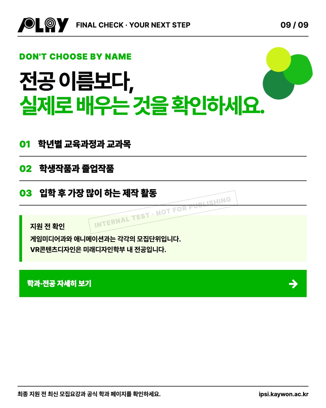 character_major_09_green