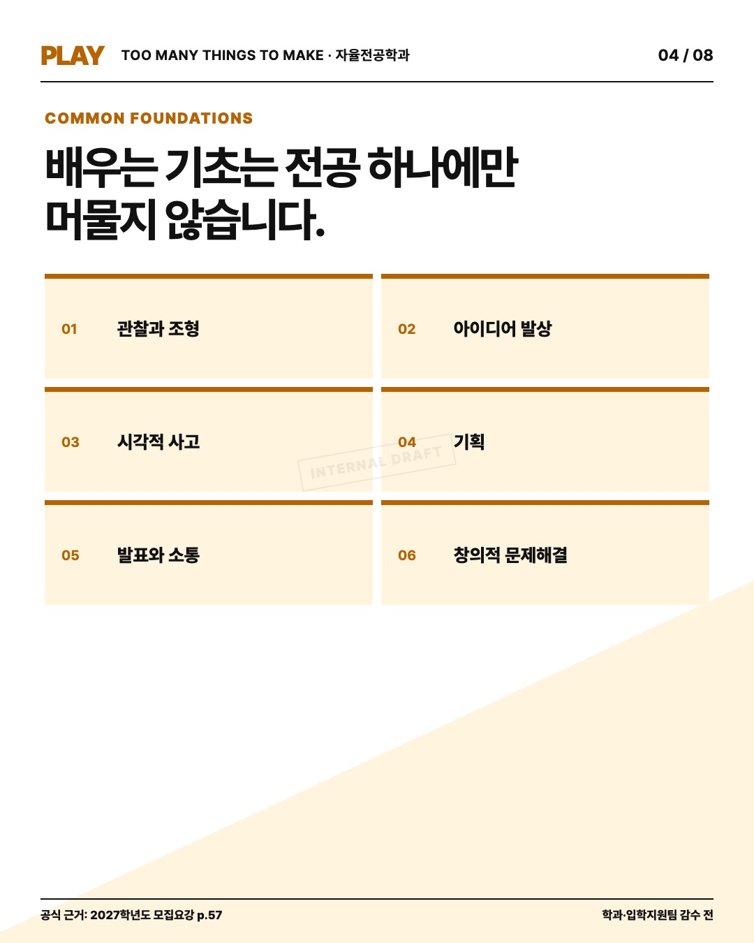 set_C_04