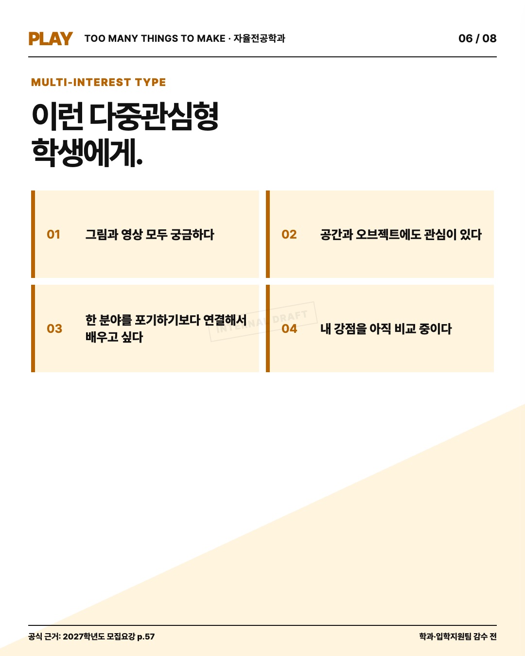 set_C_06