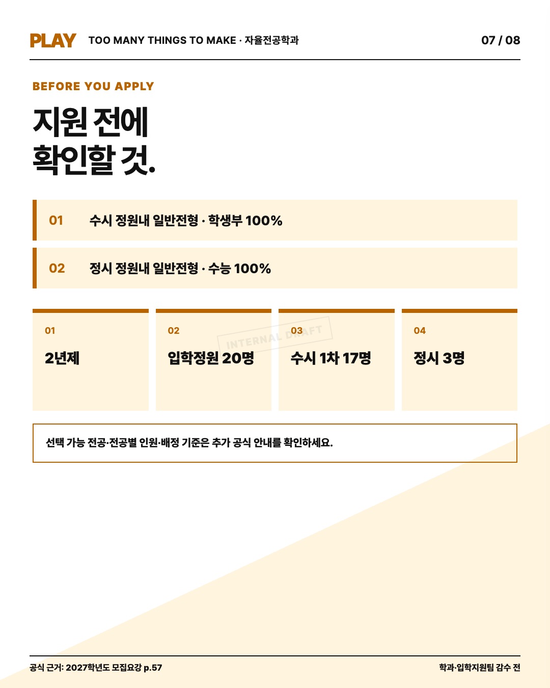 set_C_07
