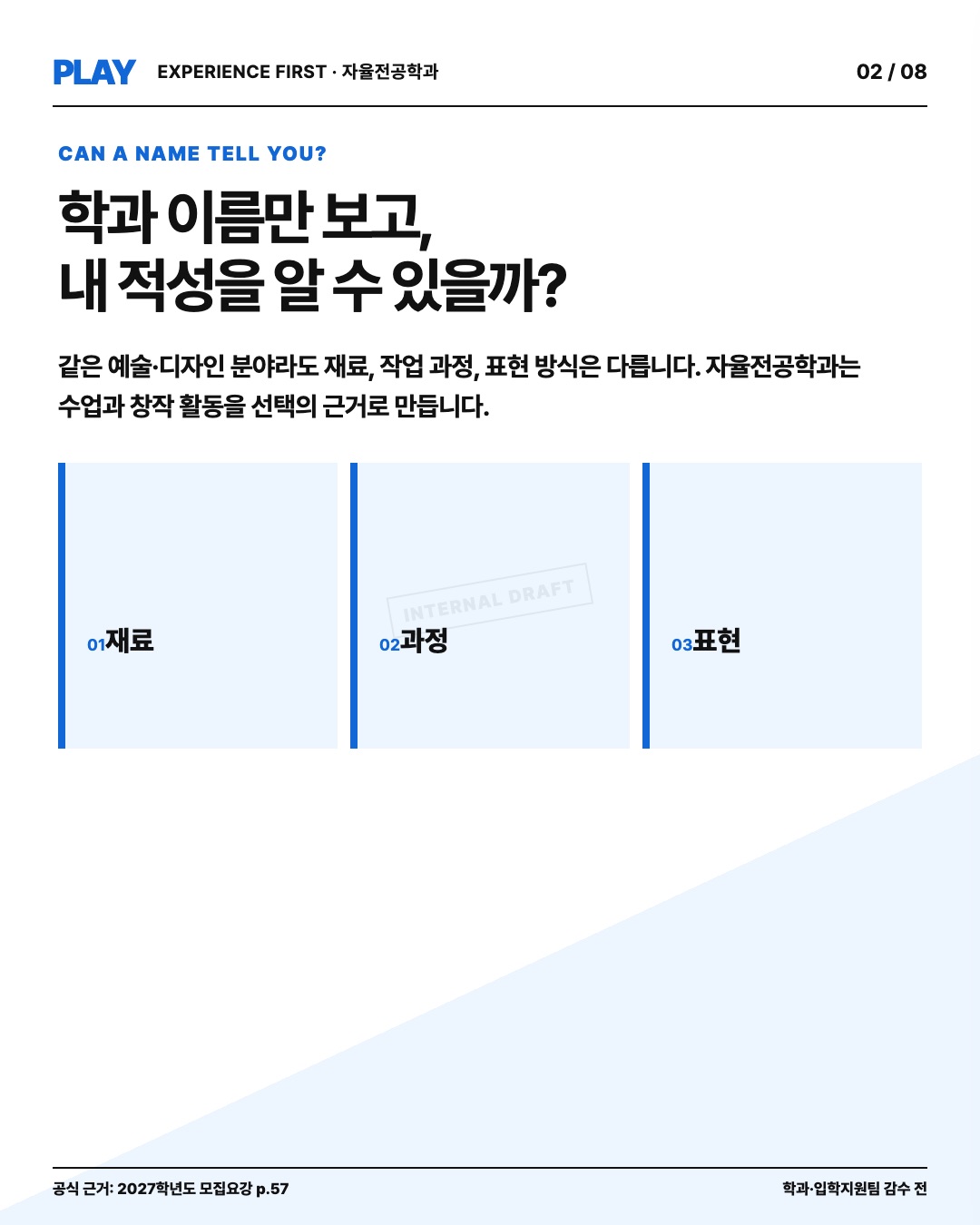 set_B_02