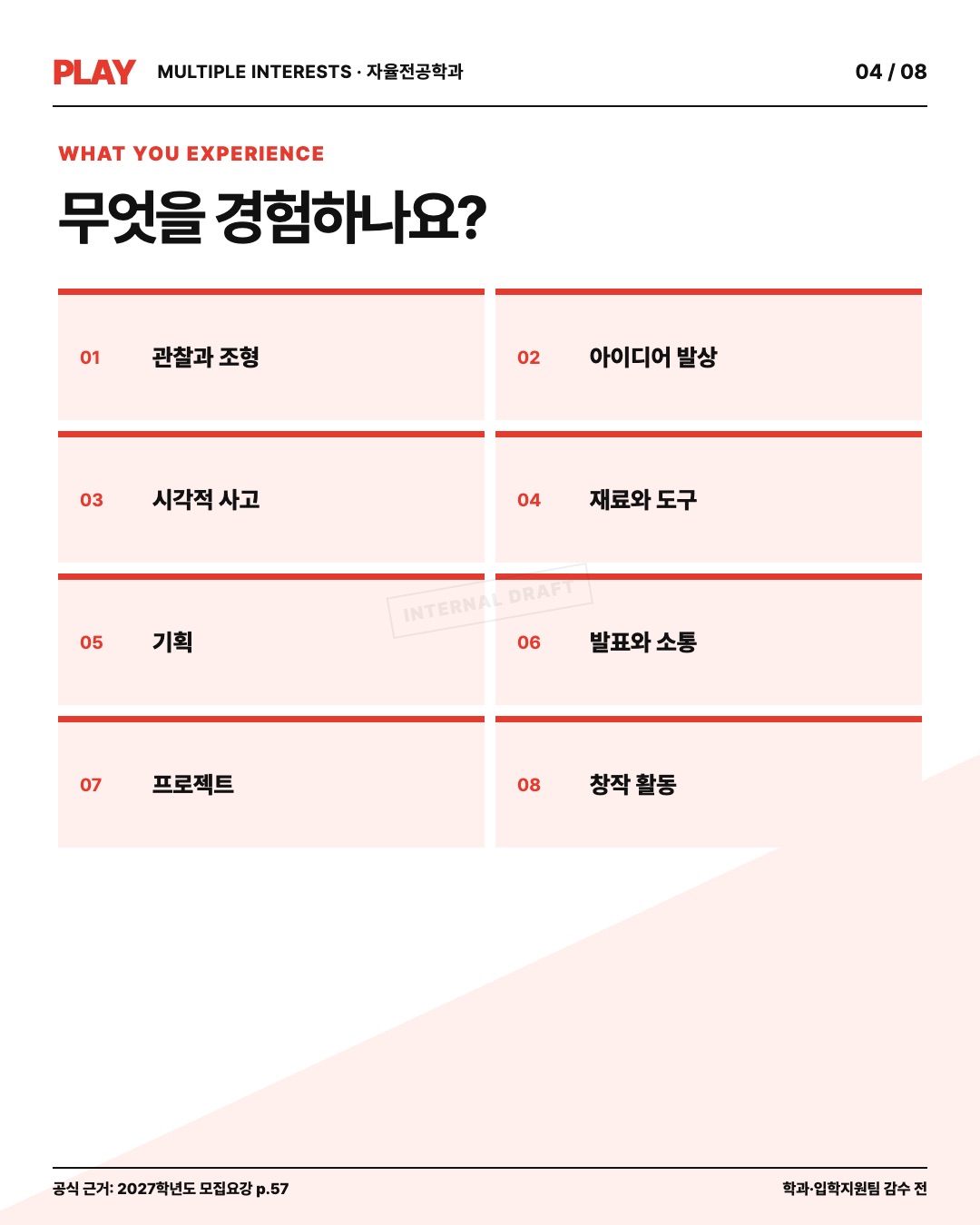 set_A_04
