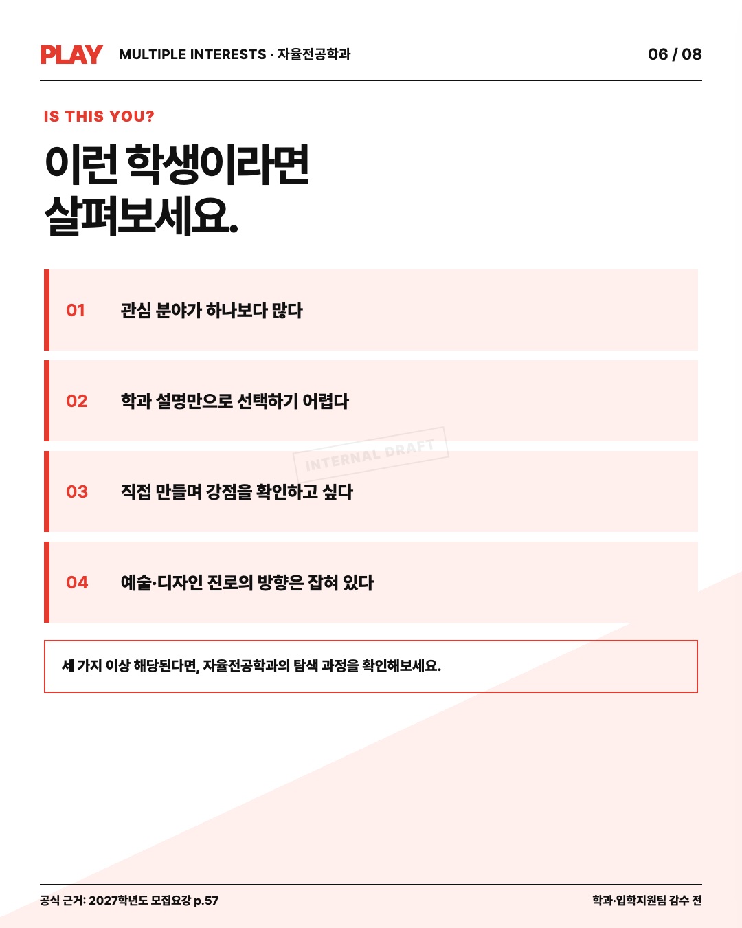 set_A_06