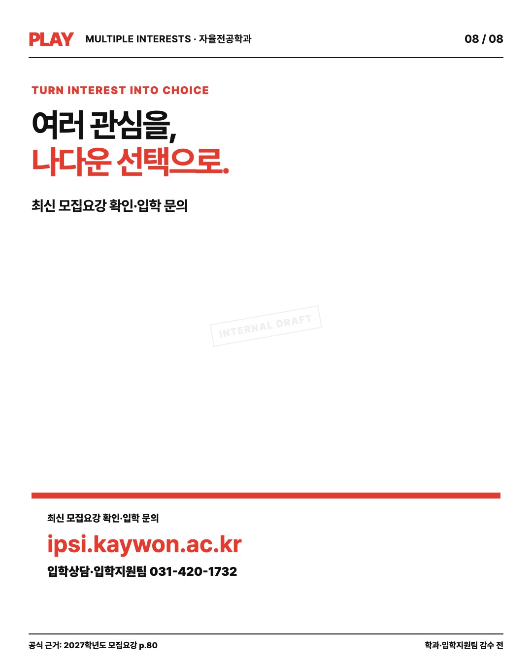 set_A_08