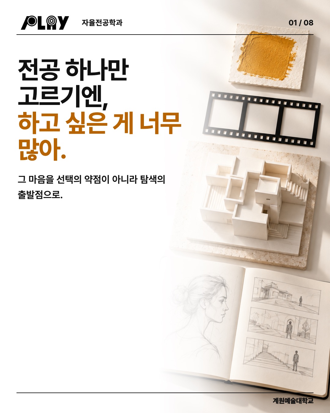 set_C_01