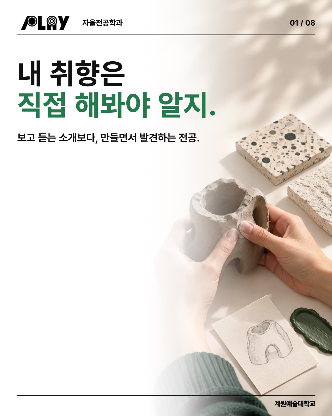 set_D_01