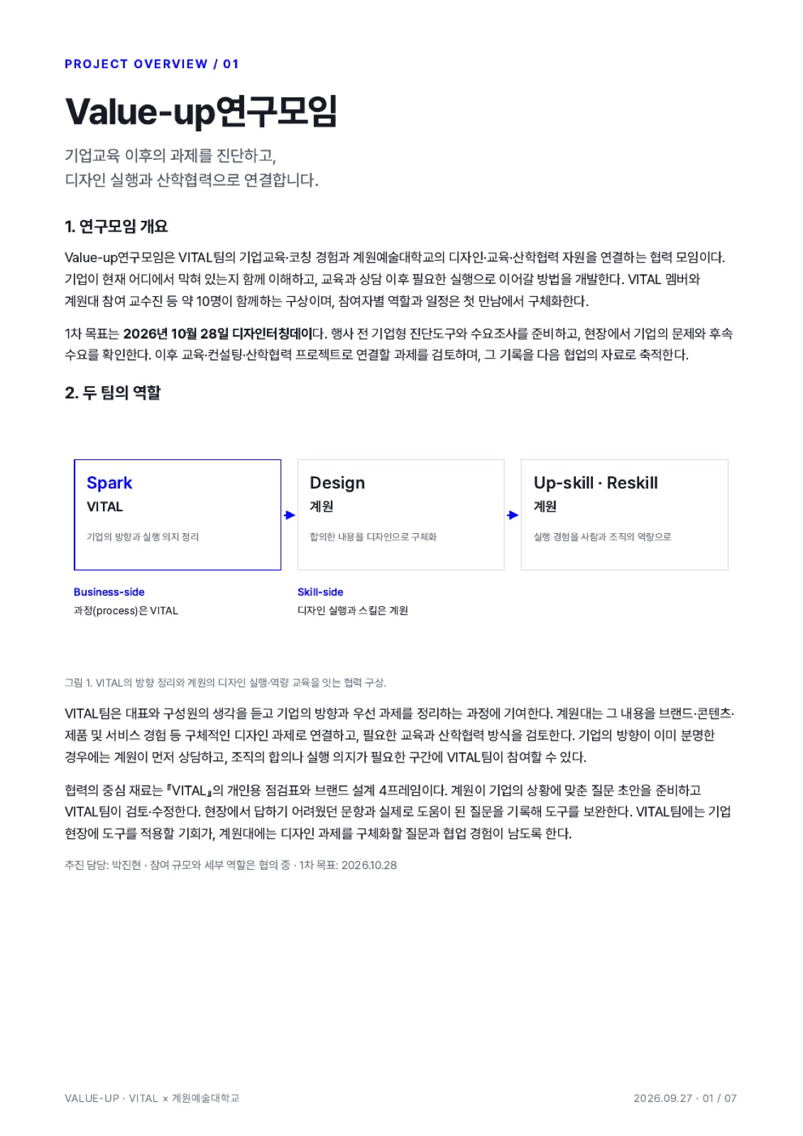 page-1