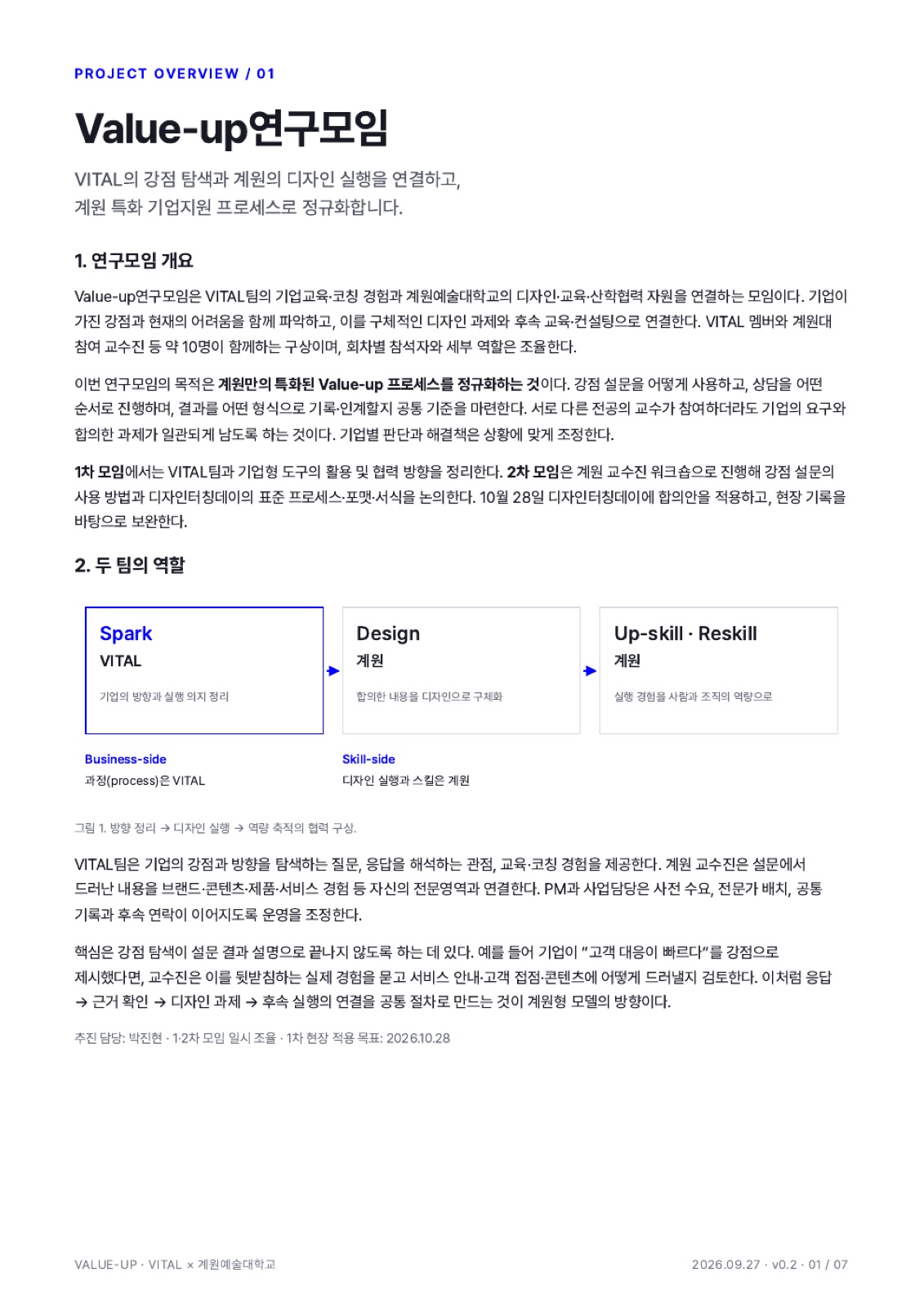 page-1