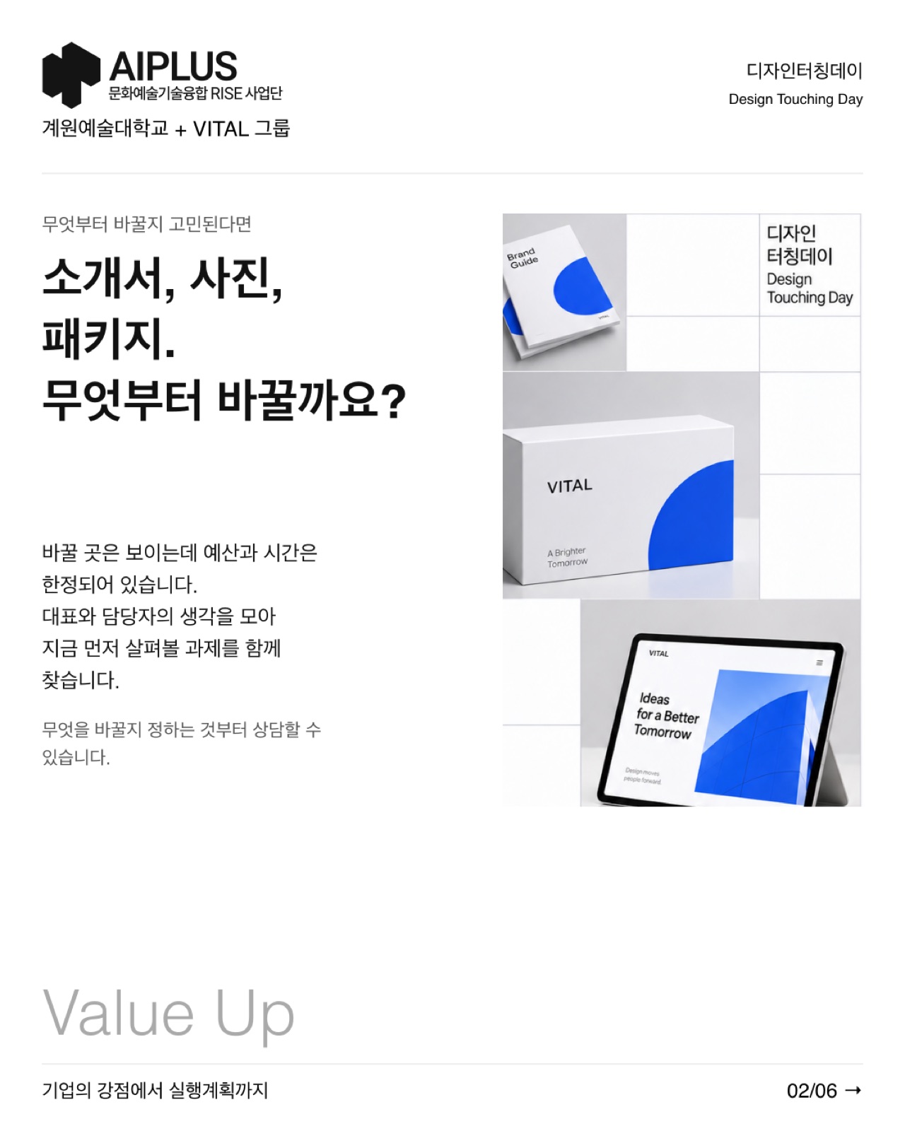 A02_정렬편집본