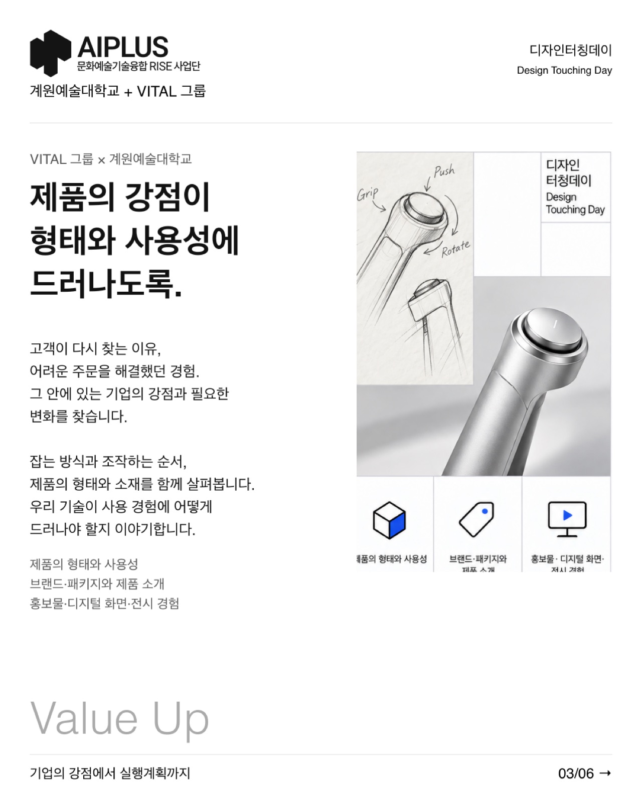 A03_정렬편집본