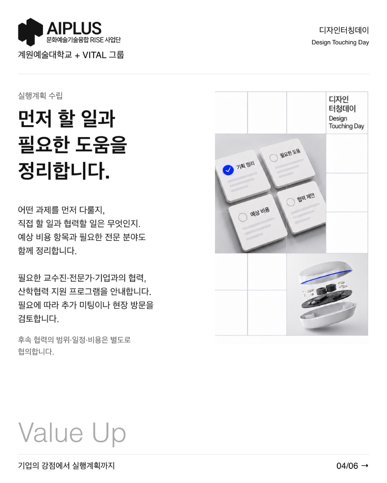 A04_정렬편집본