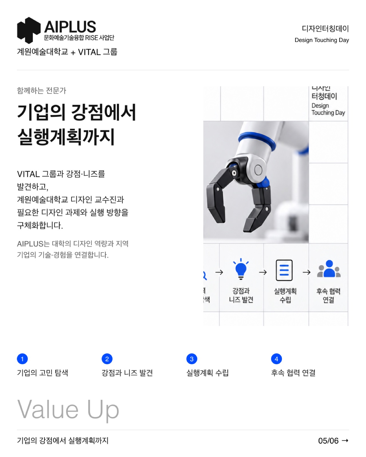 A05_정렬편집본
