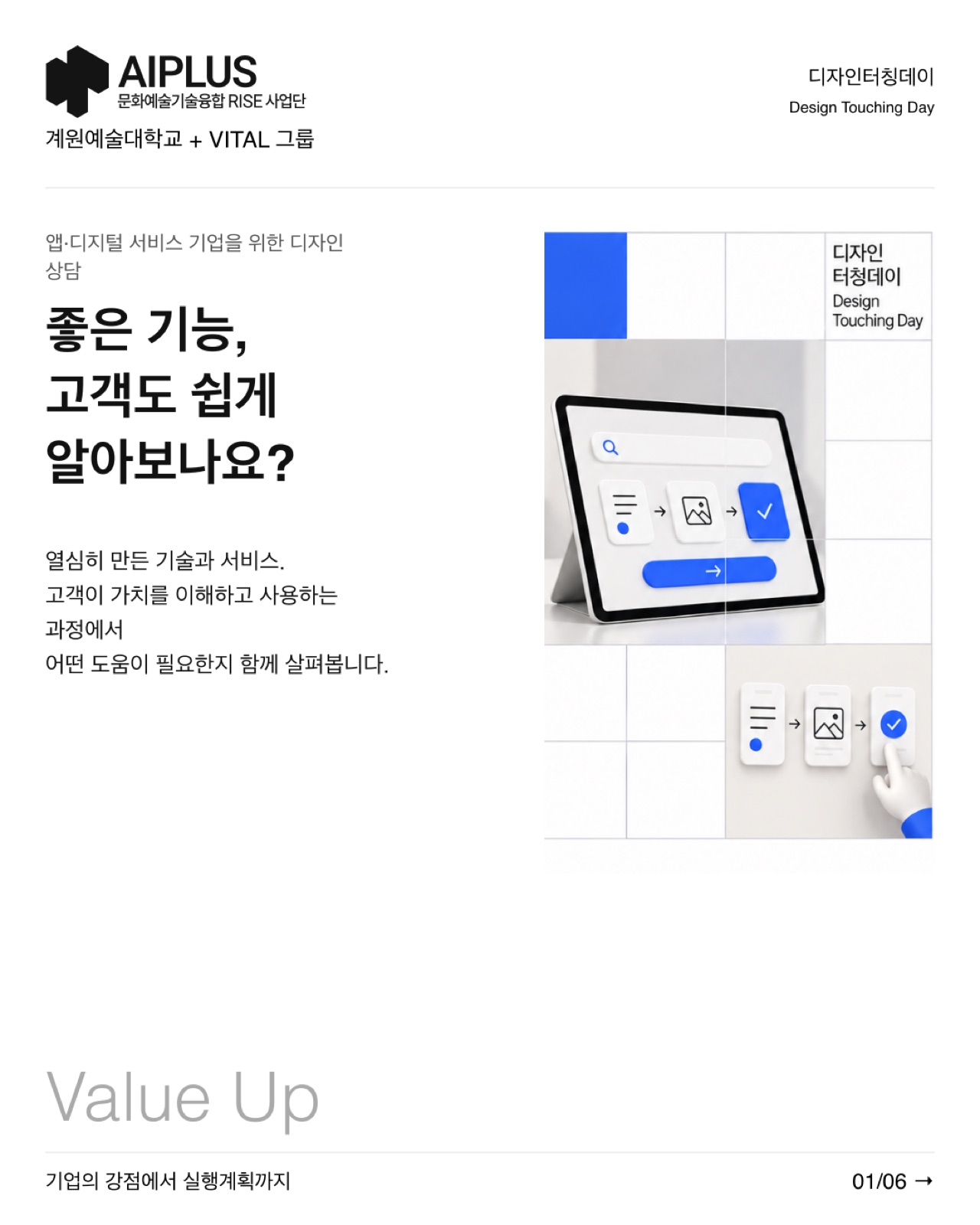 B01_정렬편집본