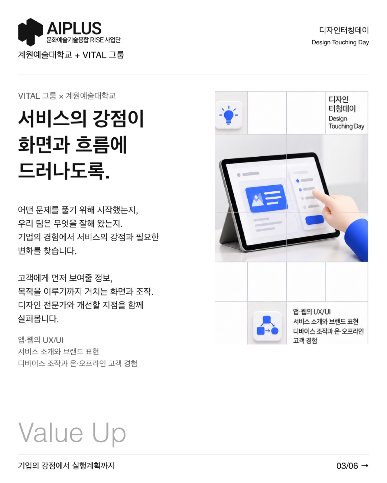 B03_정렬편집본