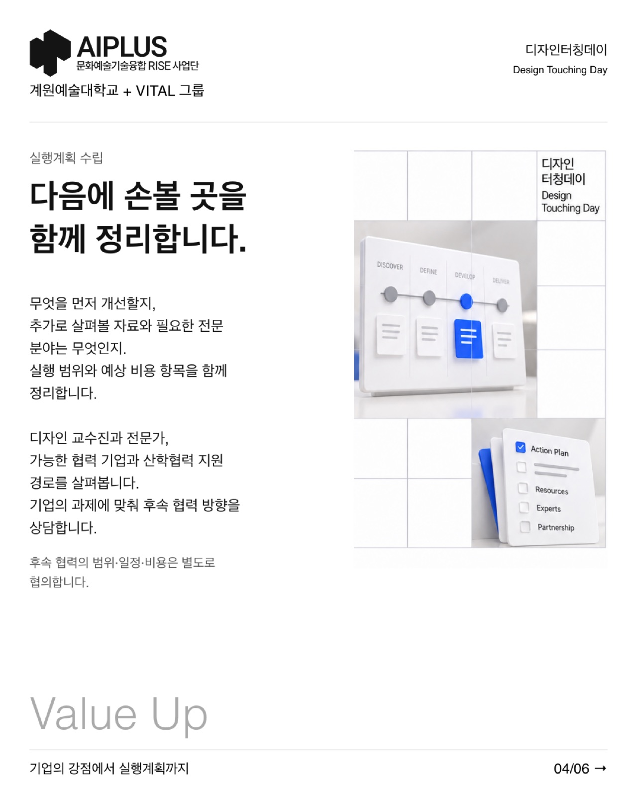 B04_정렬편집본