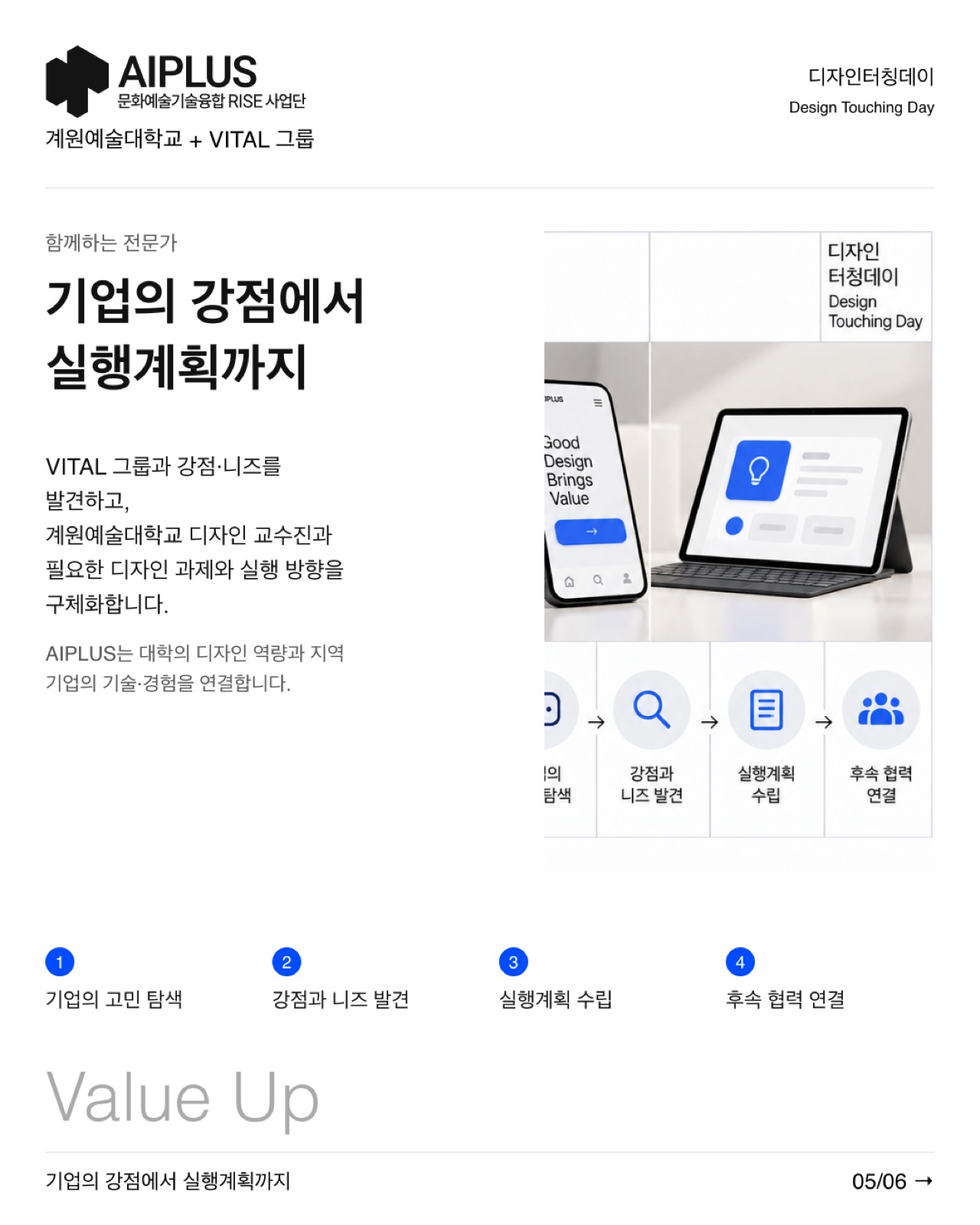 B05_정렬편집본