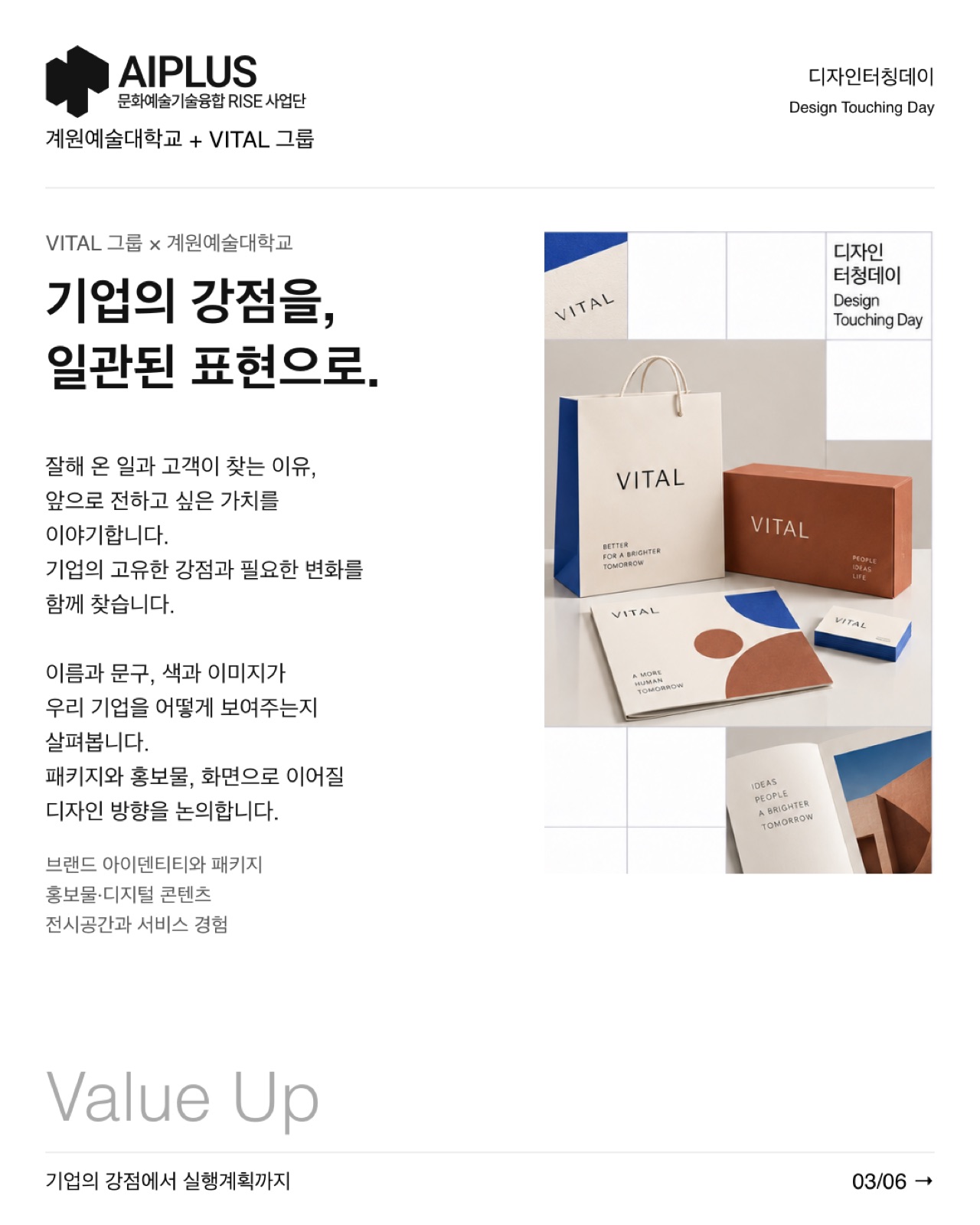 C03_정렬편집본