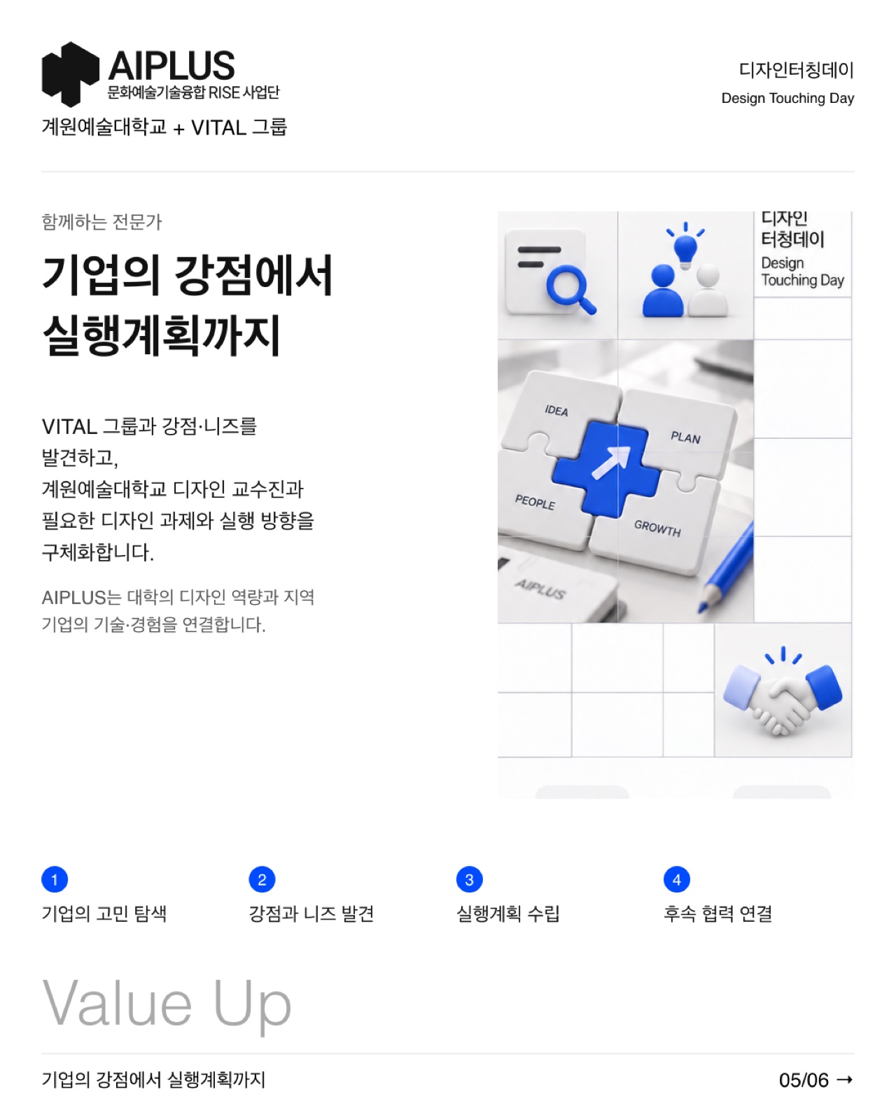 C05_정렬편집본
