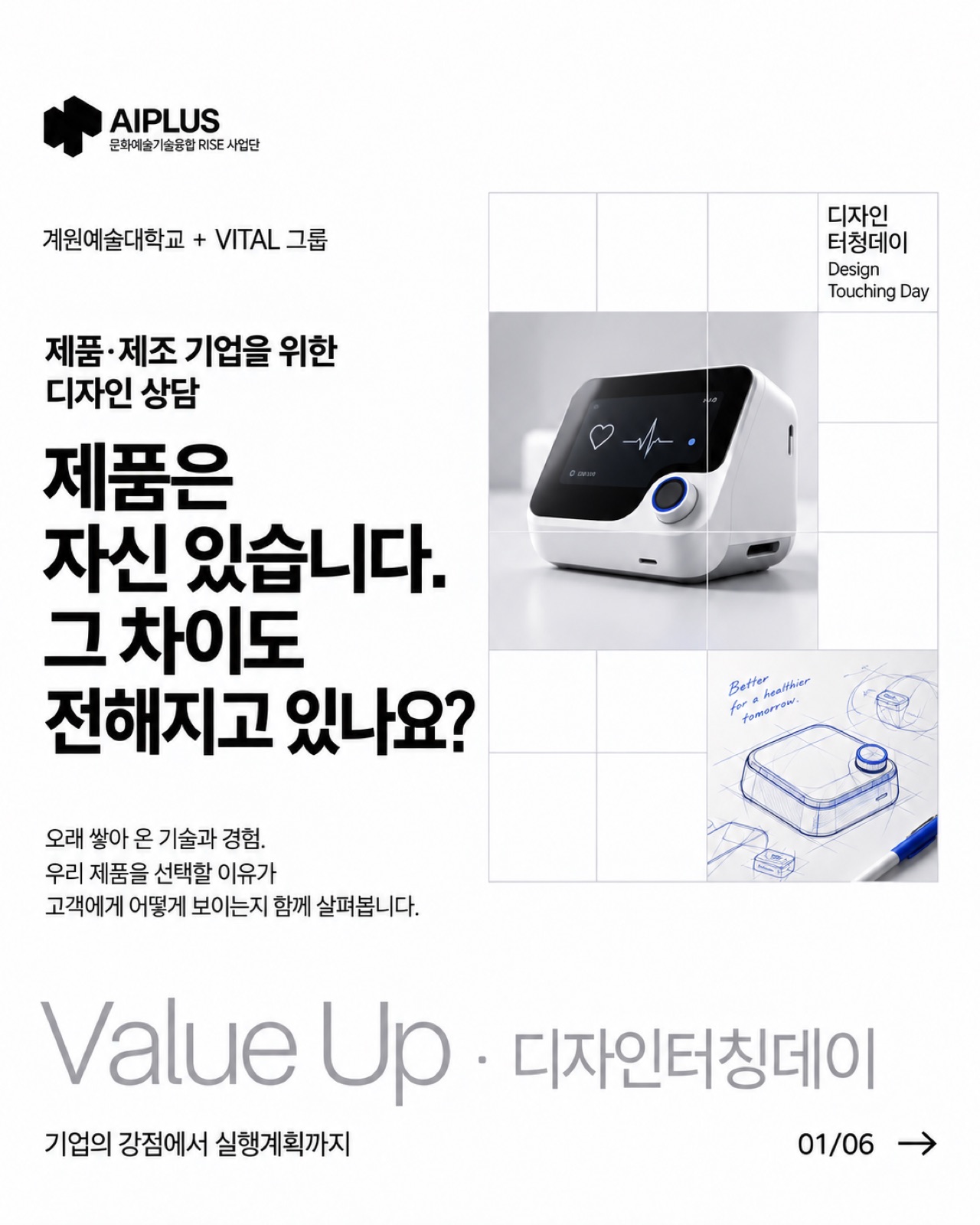 A01_생성시안