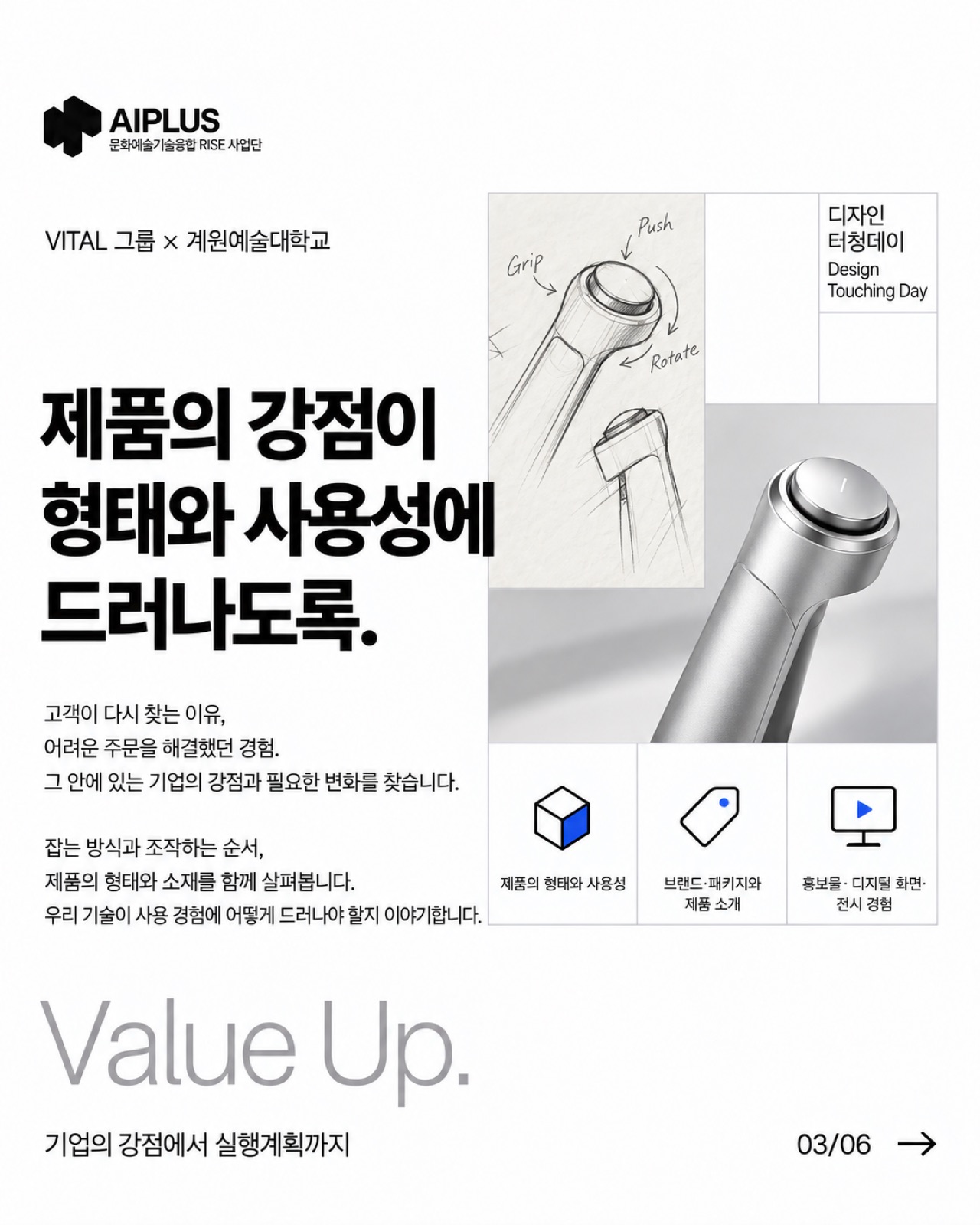 A03_생성시안
