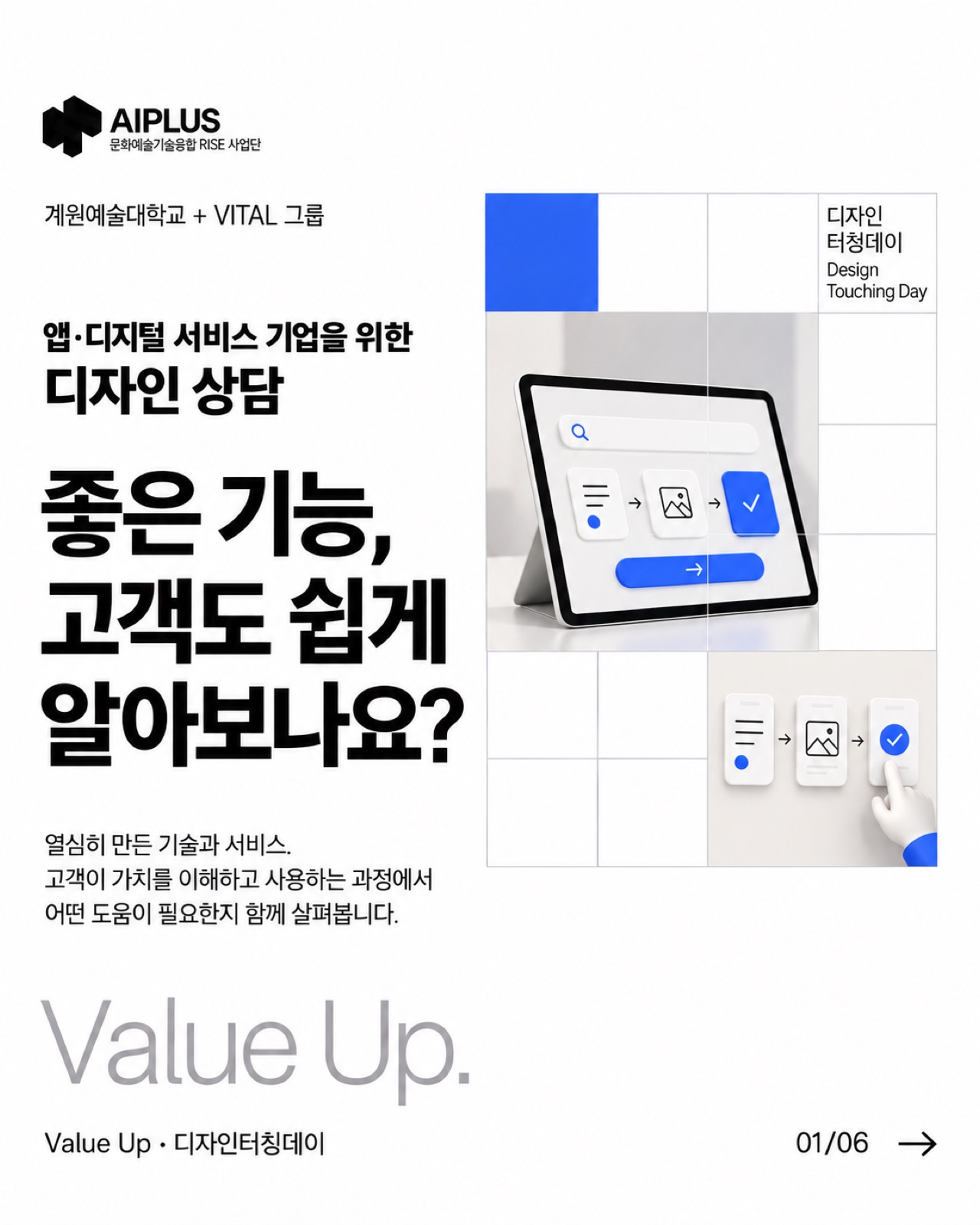 B01_생성시안