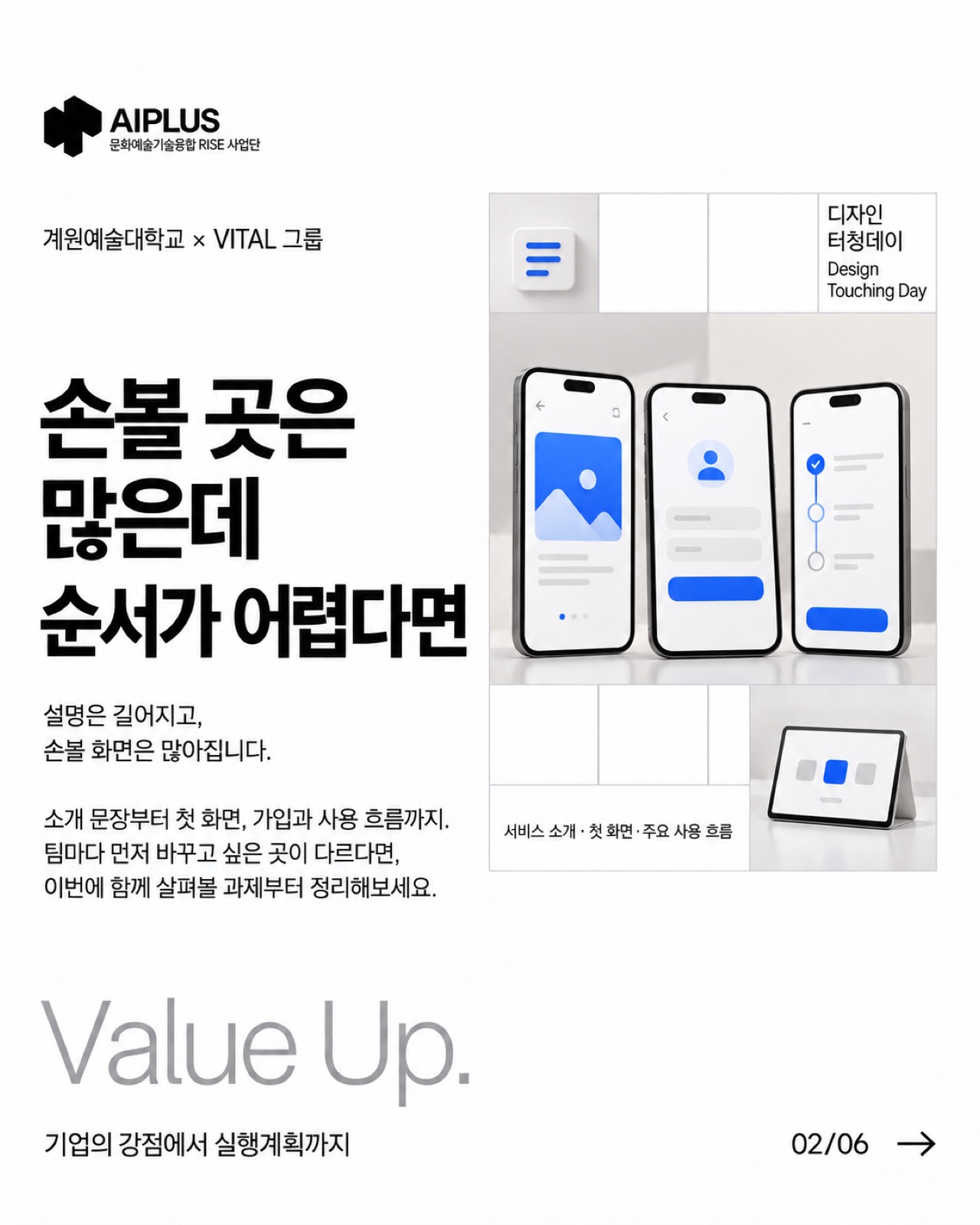 B02_생성시안