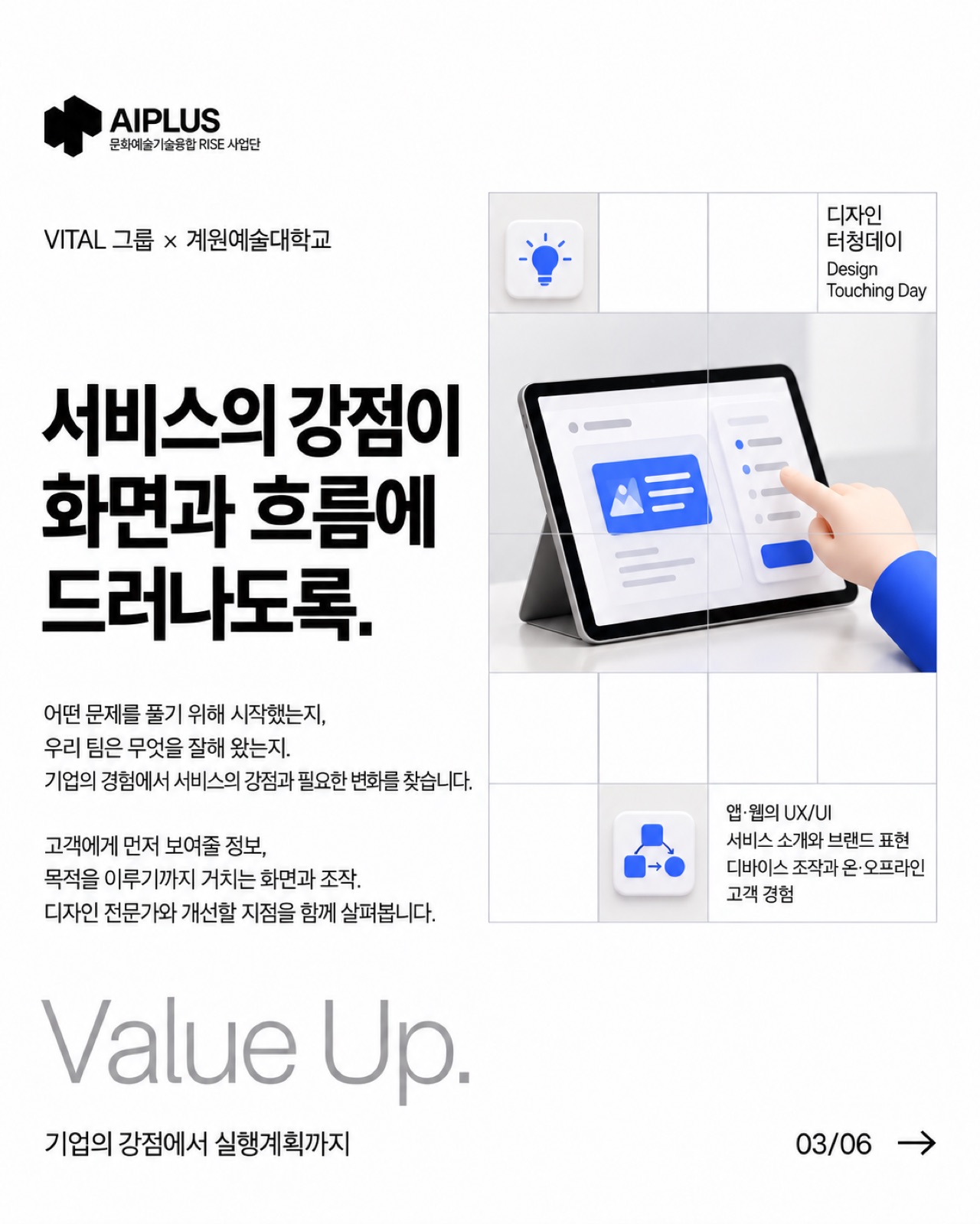 B03_생성시안