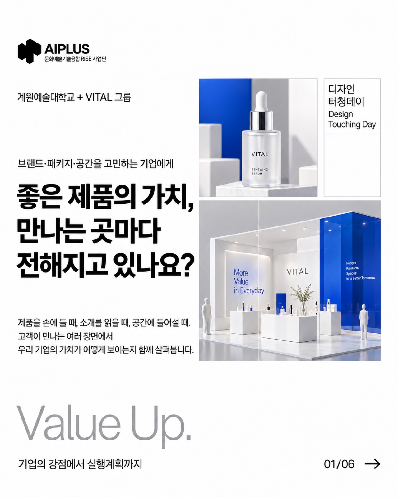 C01_생성시안