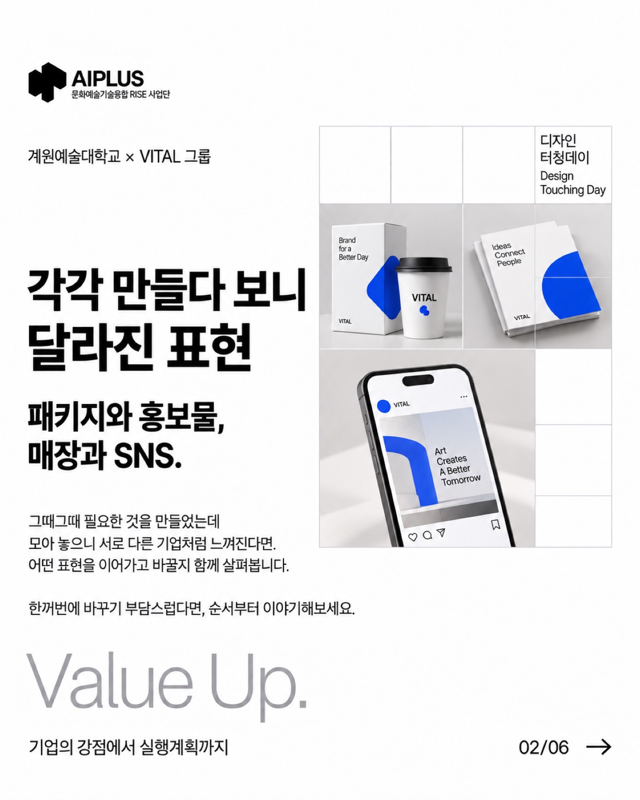 C02_생성시안