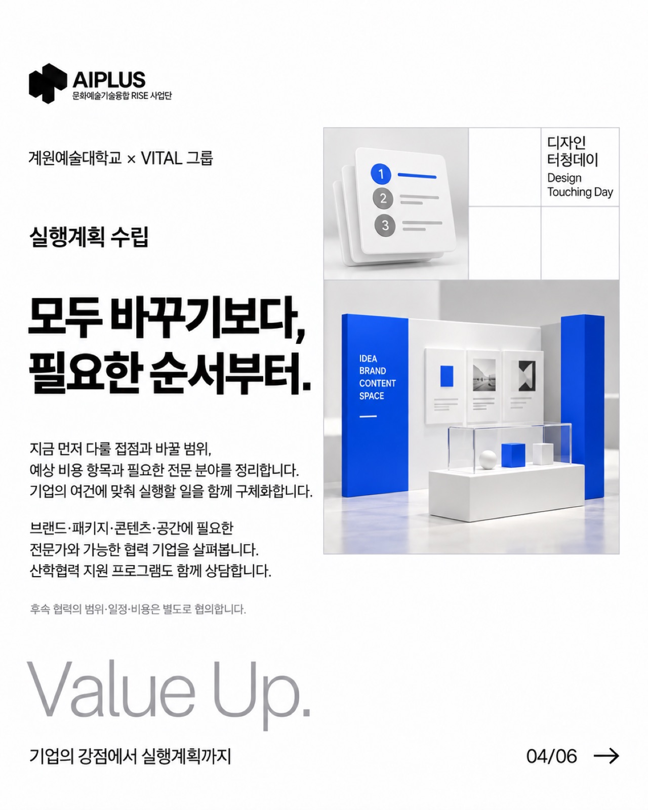 C04_생성시안