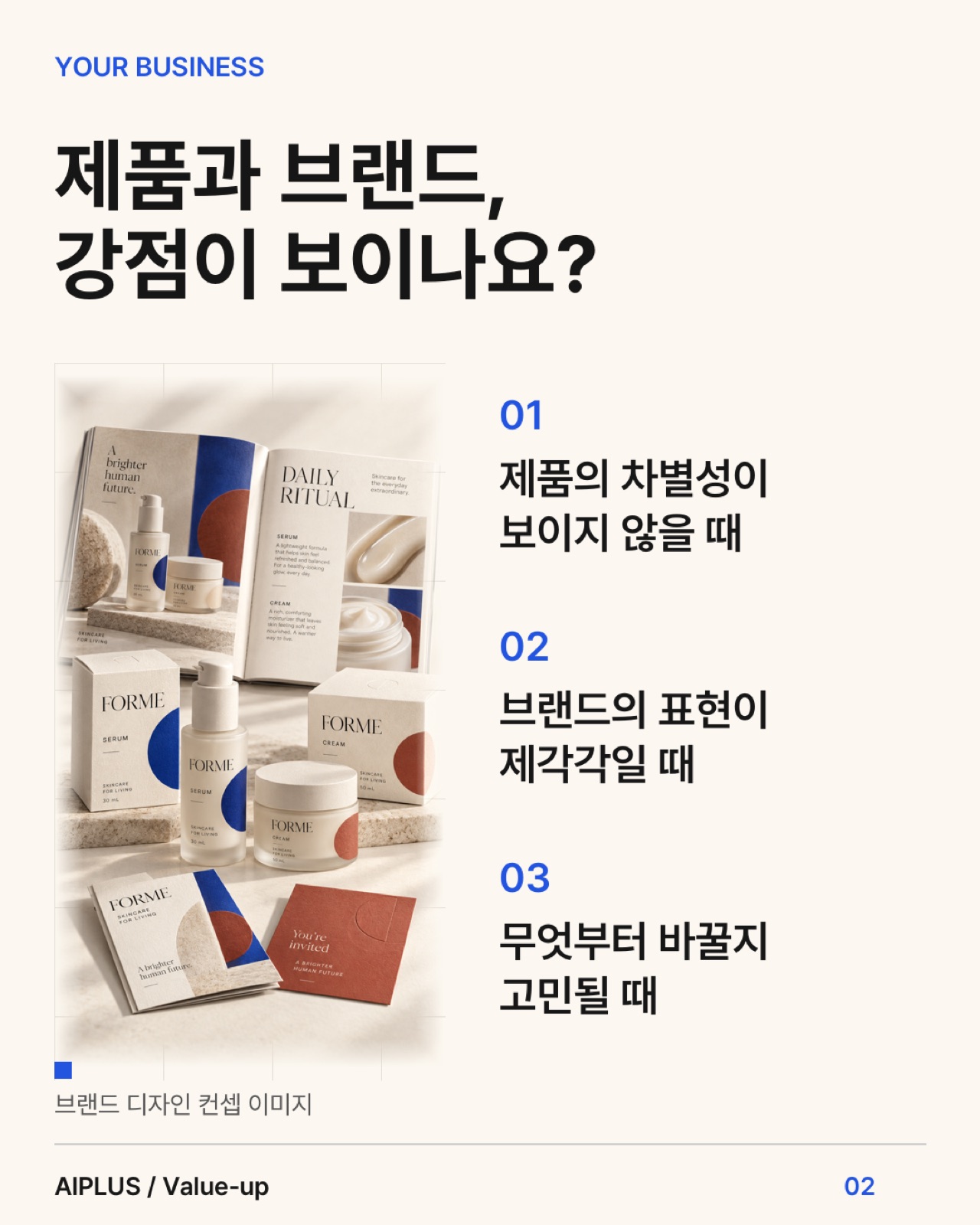 02_questions