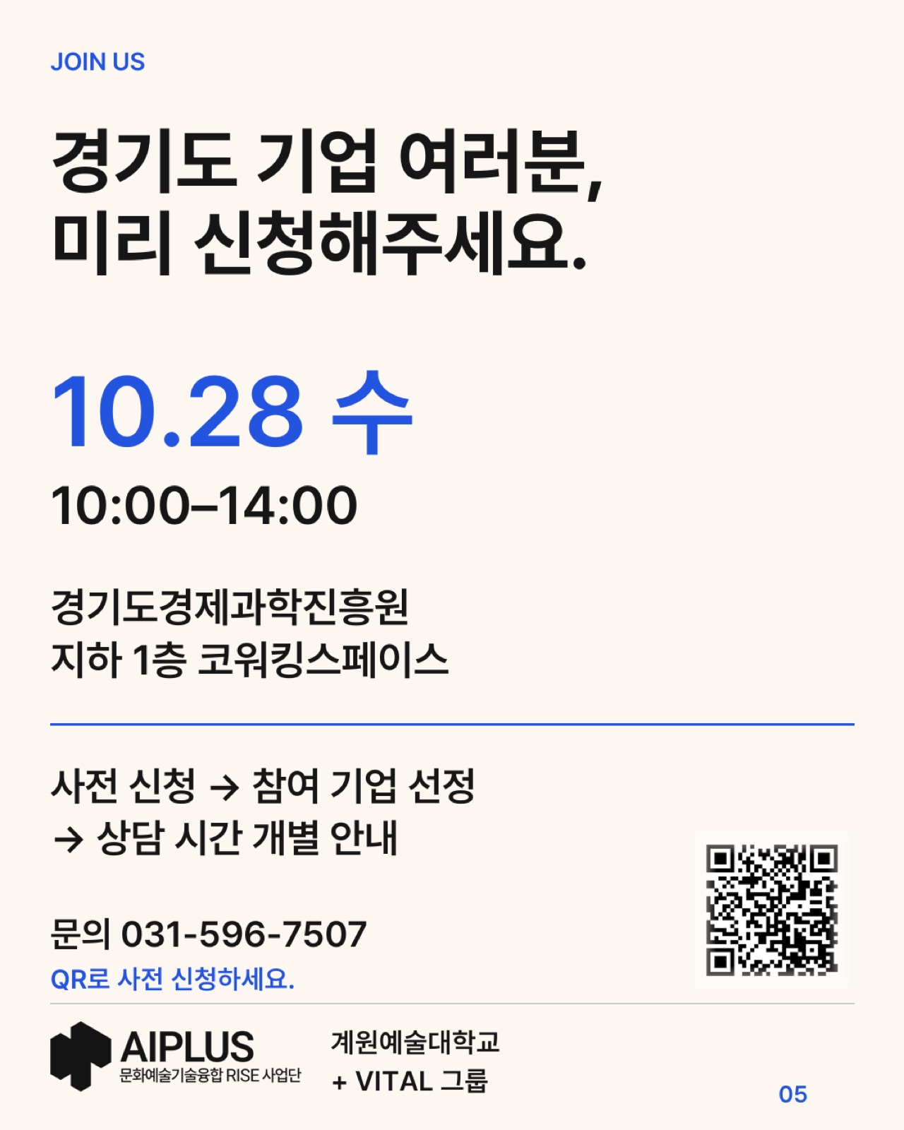 05_apply