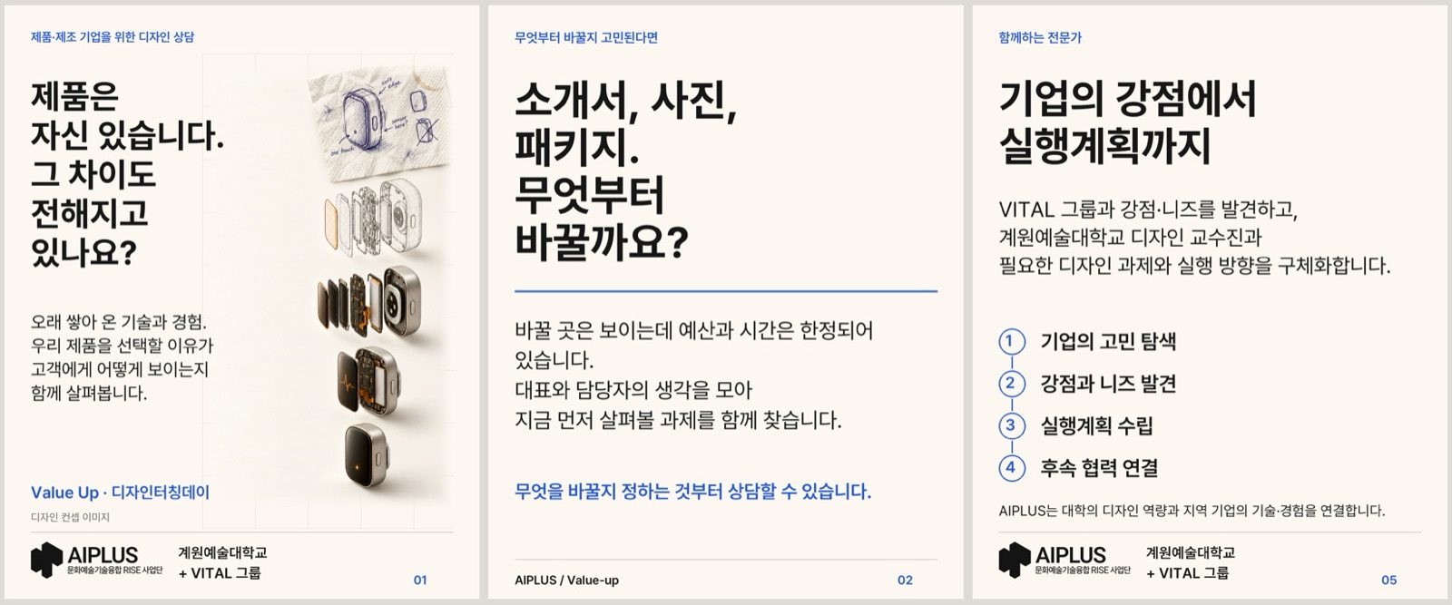 레이아웃 테스트 v1