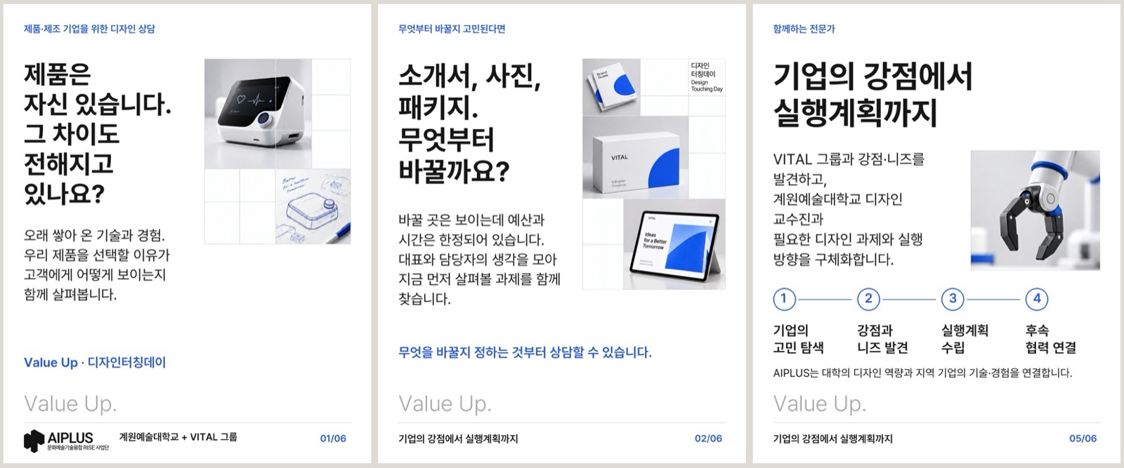 레이아웃 테스트 v2