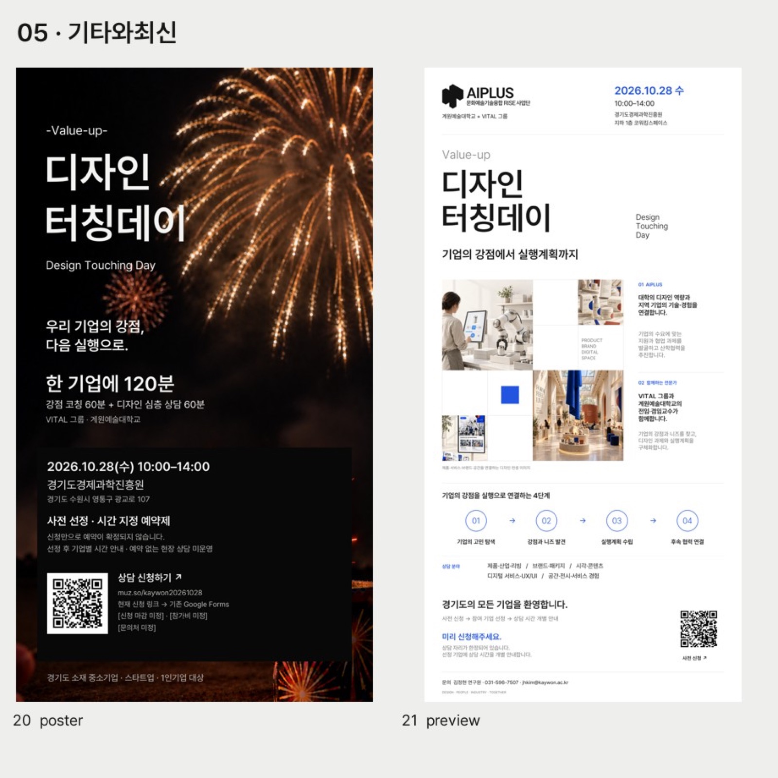05 기타와최신