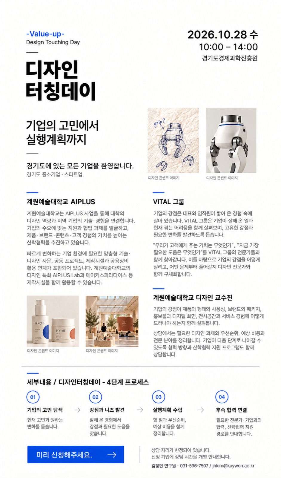 C_텍스트우선_타이틀축소_v4