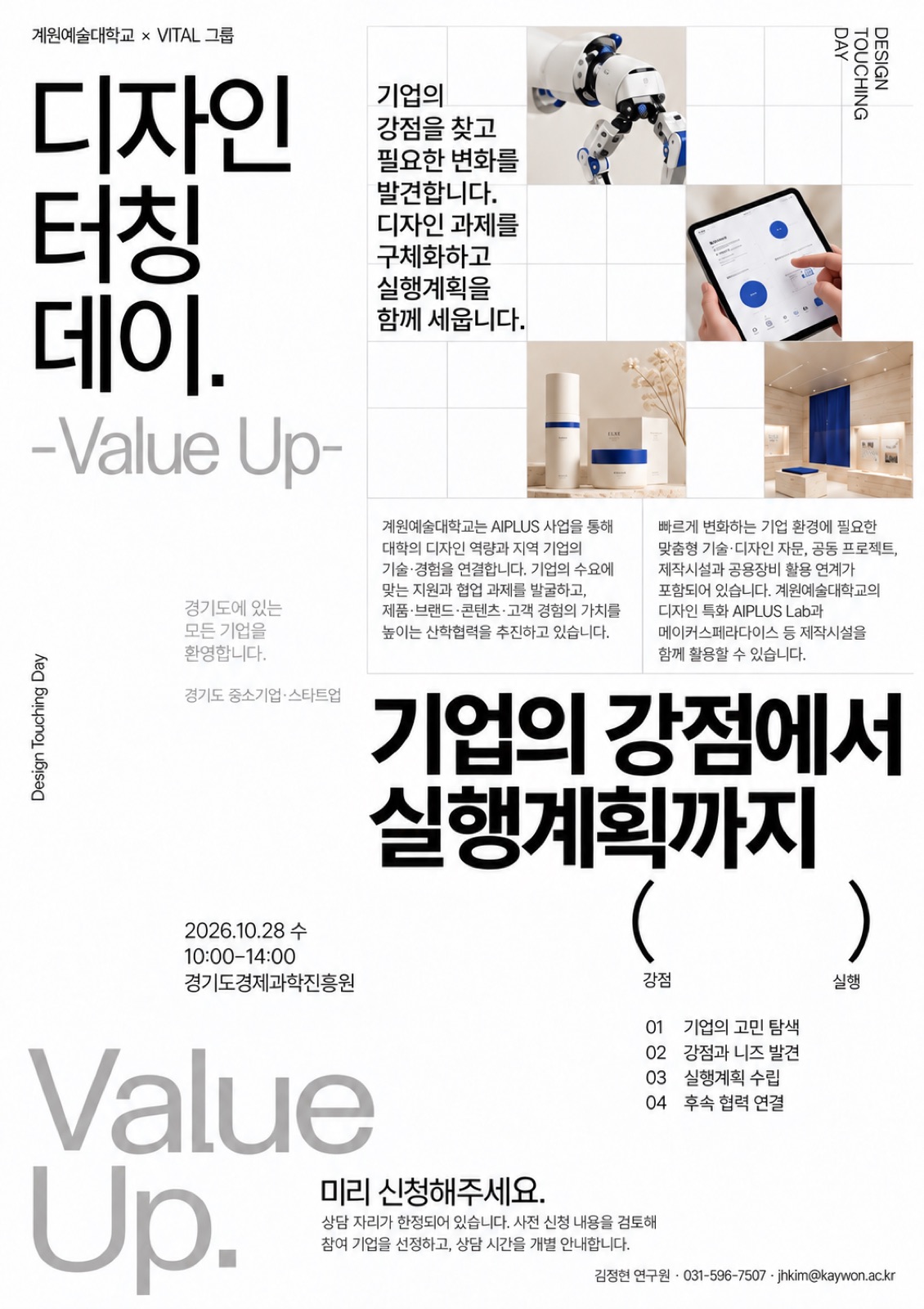 E_정사각타일이미지_v4